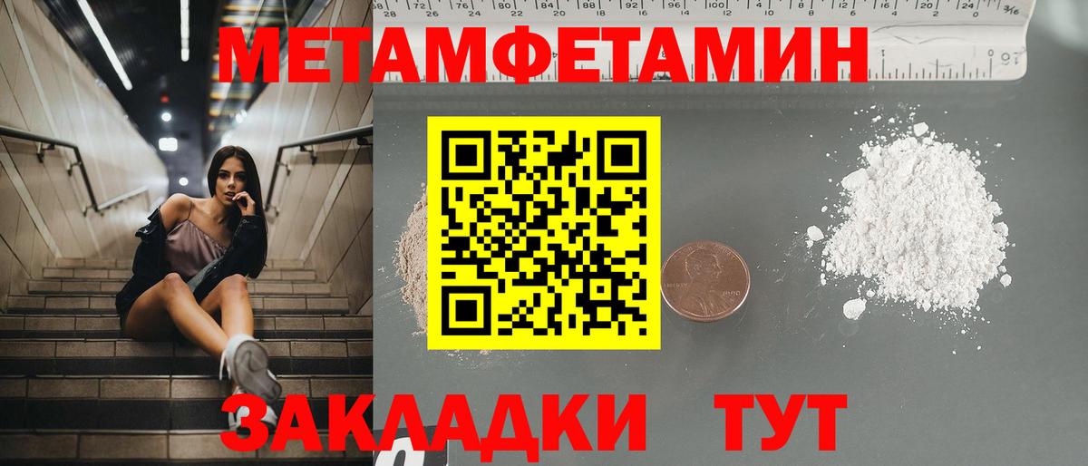 Дзержинск  Амфетамин  Вход с VPN  АМФЕТАМИН Розовый 