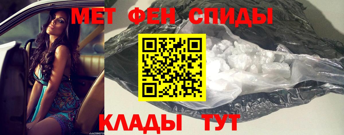 АМФЕТАМИН 97% Дзержинск