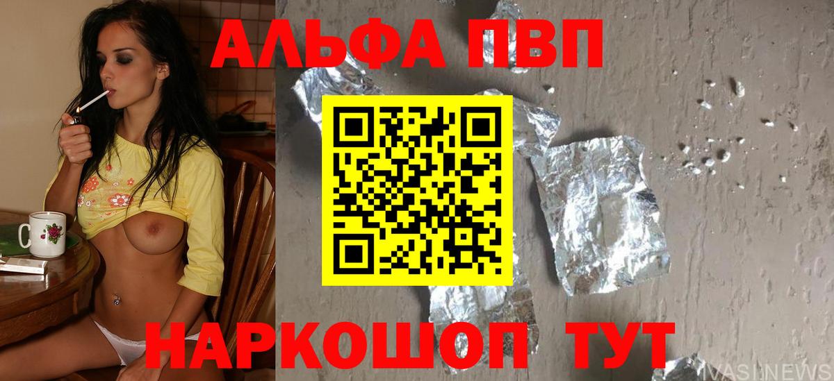 Дзержинск  APVP VHQ  APVP  Вход с VPN 