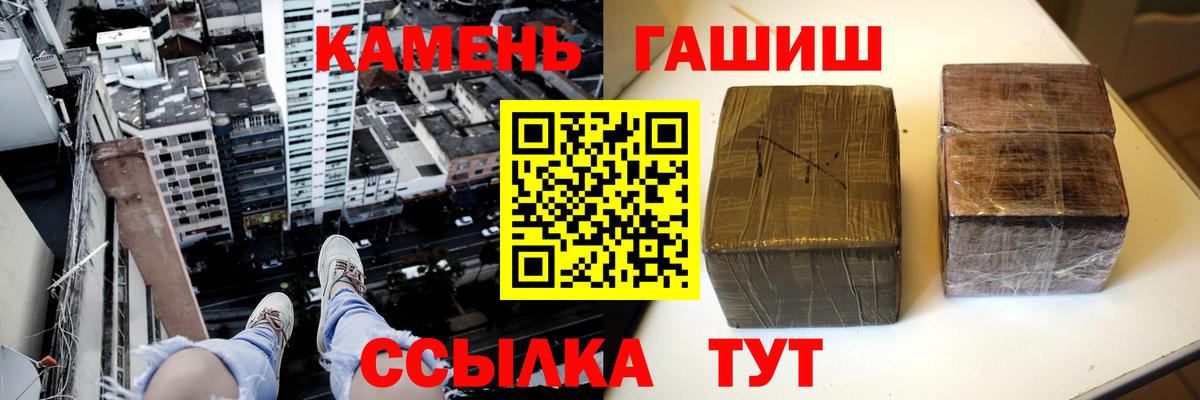 Дзержинск  ГАШ  Вход с VPN  ГАШ убойный 
