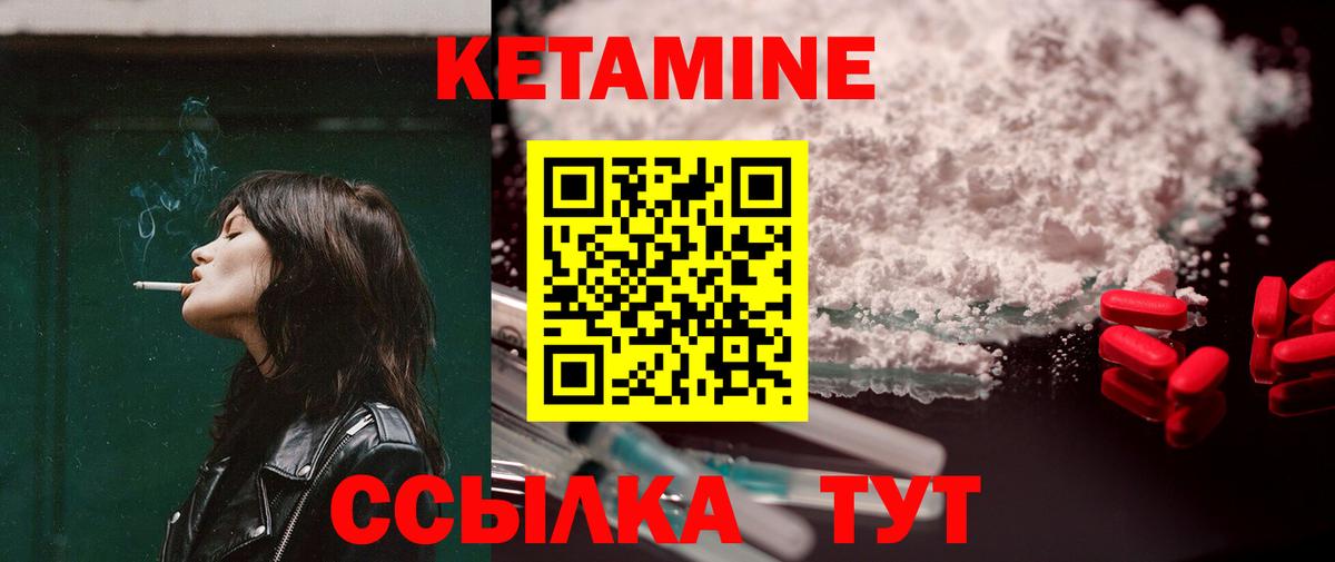 КЕТАМИН VHQ  Вход с VPN  kraken как зайти  Дзержинск 