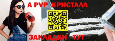 Альфа ПВП Малгобек