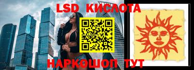 ECSTASY Мариинск