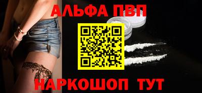 Альфа ПВП Малгобек