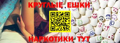 ECSTASY Мариинск