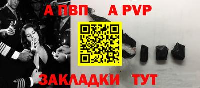 Альфа ПВП Малоярославец