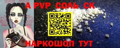 Альфа ПВП Малоярославец
