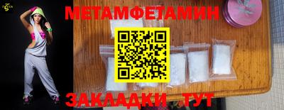 ECSTASY Мариинск