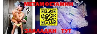 Альфа ПВП Малгобек
