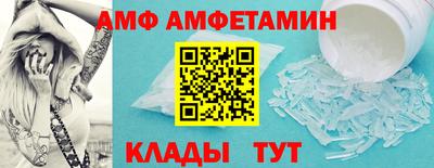 Альфа ПВП Малоярославец