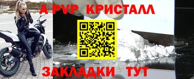 Альфа ПВП Малоярославец