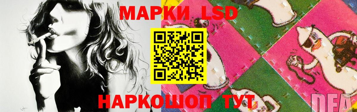 LSD-25 экстази ecstasy Дзержинск