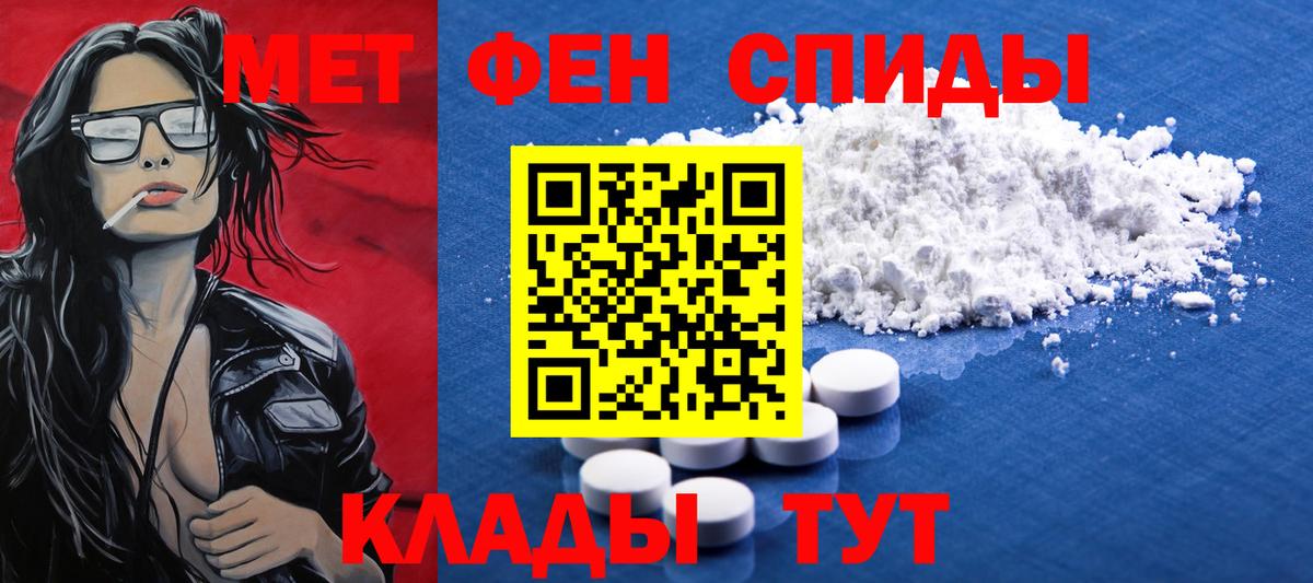 Метамфетамин винт  Метамфетамин винт  Вход с VPN  Дзержинск 