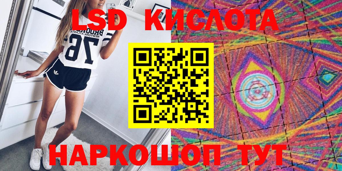 Марки NBOMe 1,5мг Дзержинск