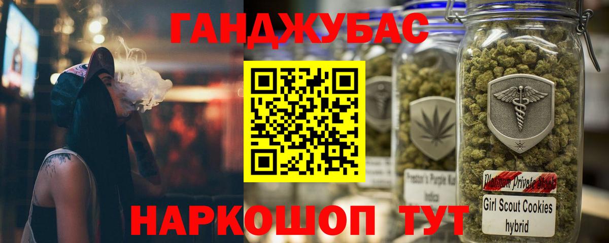 Марихуана планчик  Канабис Amnesia  Дзержинск  Вход с VPN 