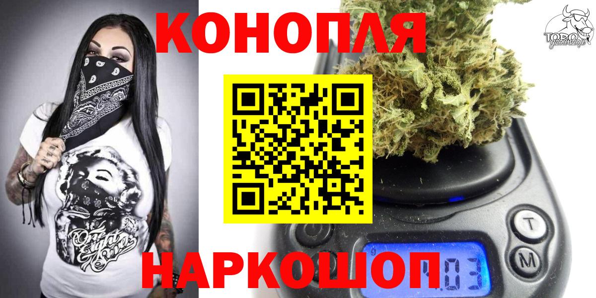 Бошки Шишки конопля Дзержинск